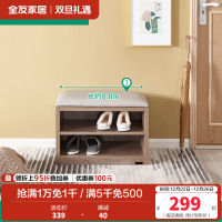 【换购】126317换鞋凳 【古堡灰橡木A款】0.8米换鞋凳