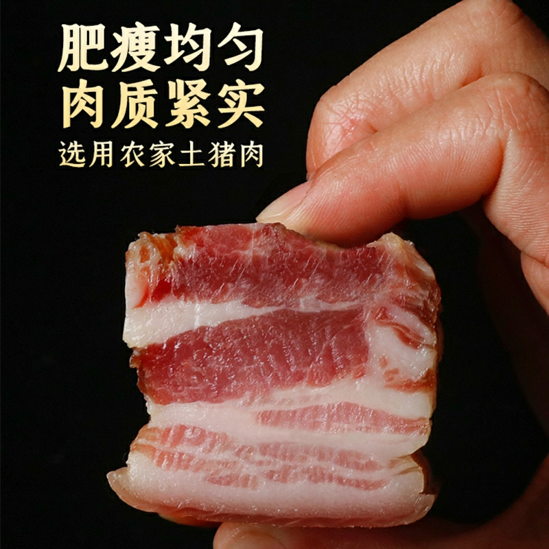 宝湘坊 风干五花肉500g日晒五花腊肉湖南特产腌制农家土猪咸肉非烟熏腊肉餐饮食材风干咸肉