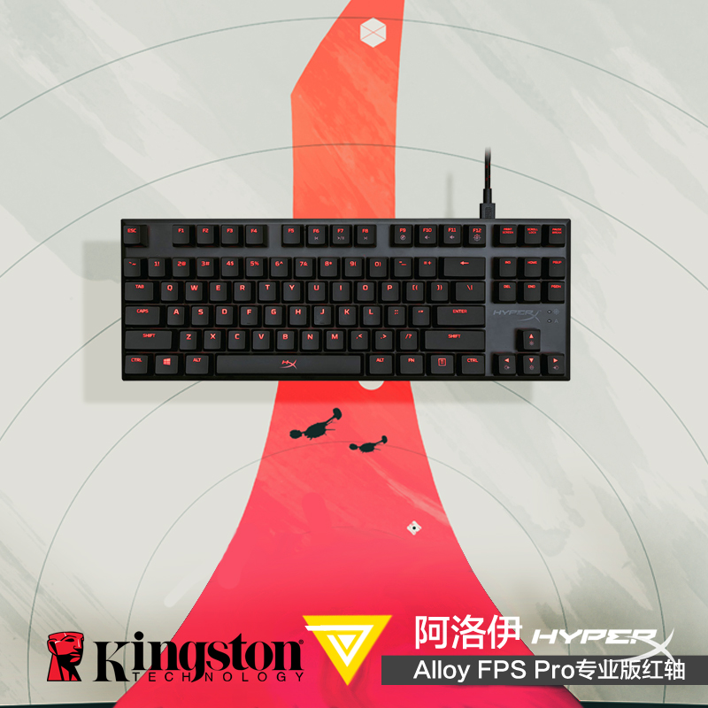 金士顿(Kingston) HyperX Alloy FPS Pro阿洛伊专业版Cherry红轴有线机械键盘黑色高清大图