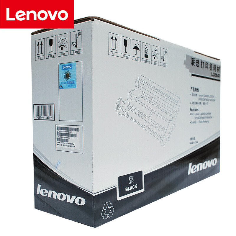 联想（lenovo)LD2641原装硒鼓LJ2600D LJ2650DN M7600D M7650DF 7650DNF