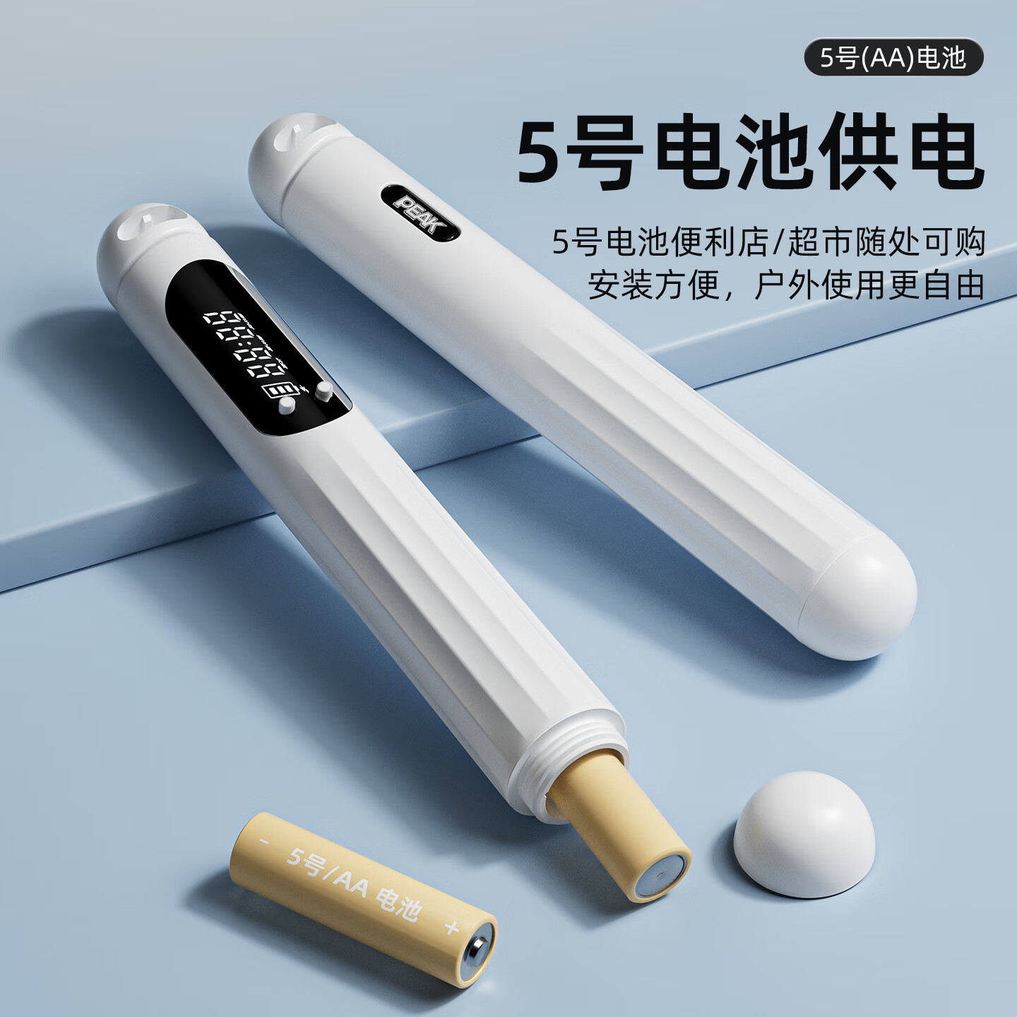 匹克蓝牙智能跳绳高清大图