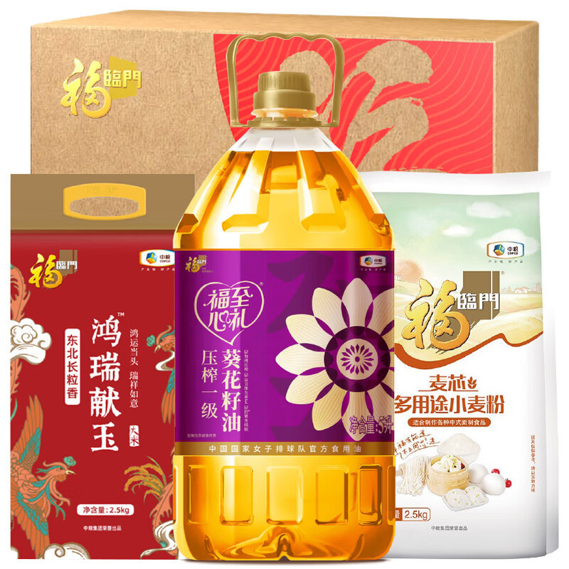 金龙鱼 中粮福临门喜气到身边大礼包 5kg+5L 员工必备福利 企业礼品中粮礼包!
