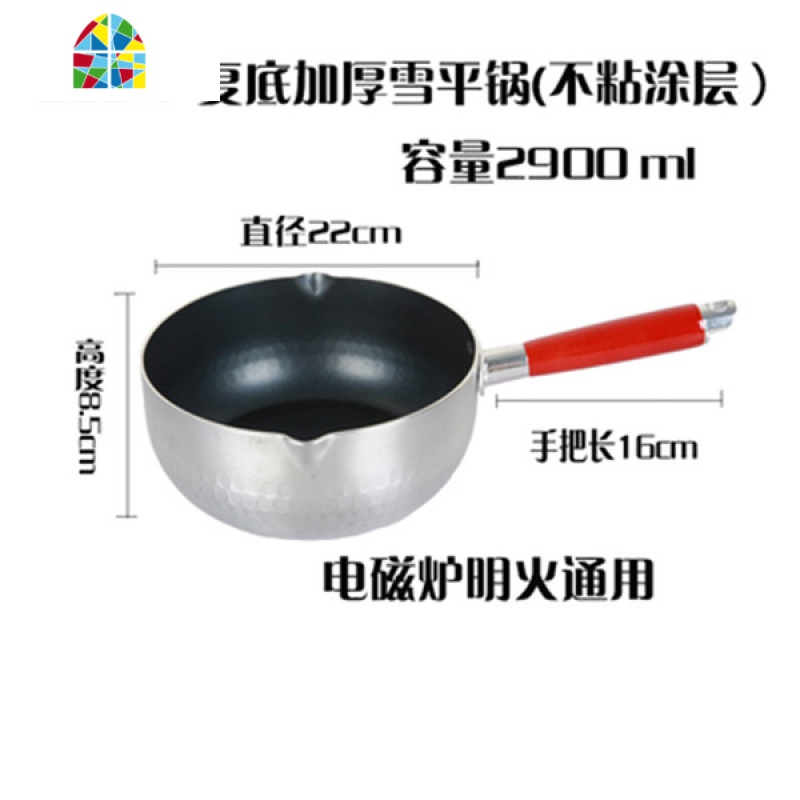 日式雪平锅煮面锅婴儿奶锅泡面锅不粘锅家用宝宝辅食锅汤锅 FENGHOU 红柄加厚复底不沾款22CM高清大图
