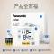 松下(Panasonic) 电子血压计 家用上臂式 BU06J