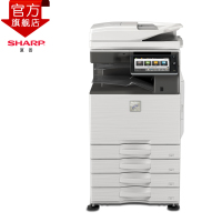 夏普(sharp)MX-B4083D黑白A3激光打印机复印机数码复合机a3a4多功能打印复印扫描一体机(标配含双面输稿器加三层纸盒)