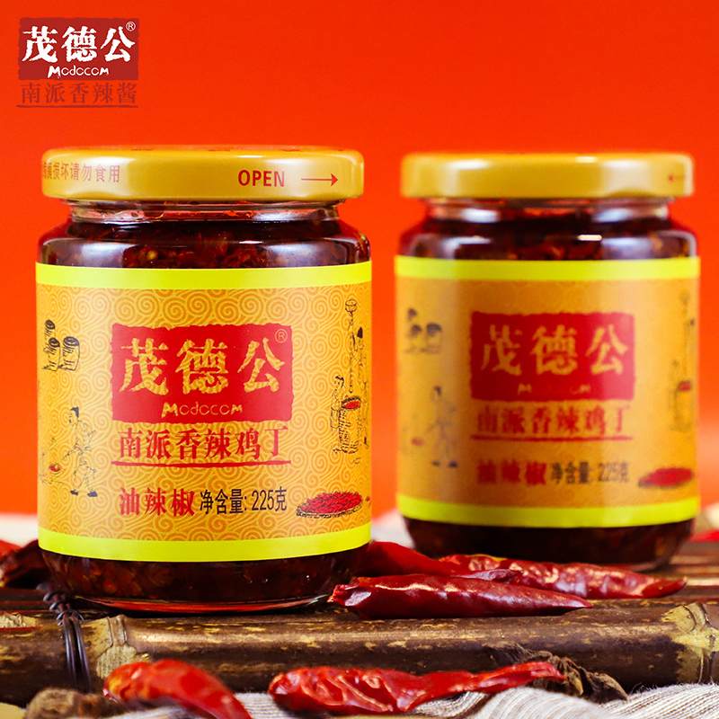 茂德公香辣鸡丁酱农家下饭菜蒜蓉辣酱剁椒拌饭拌面酱225g*2
