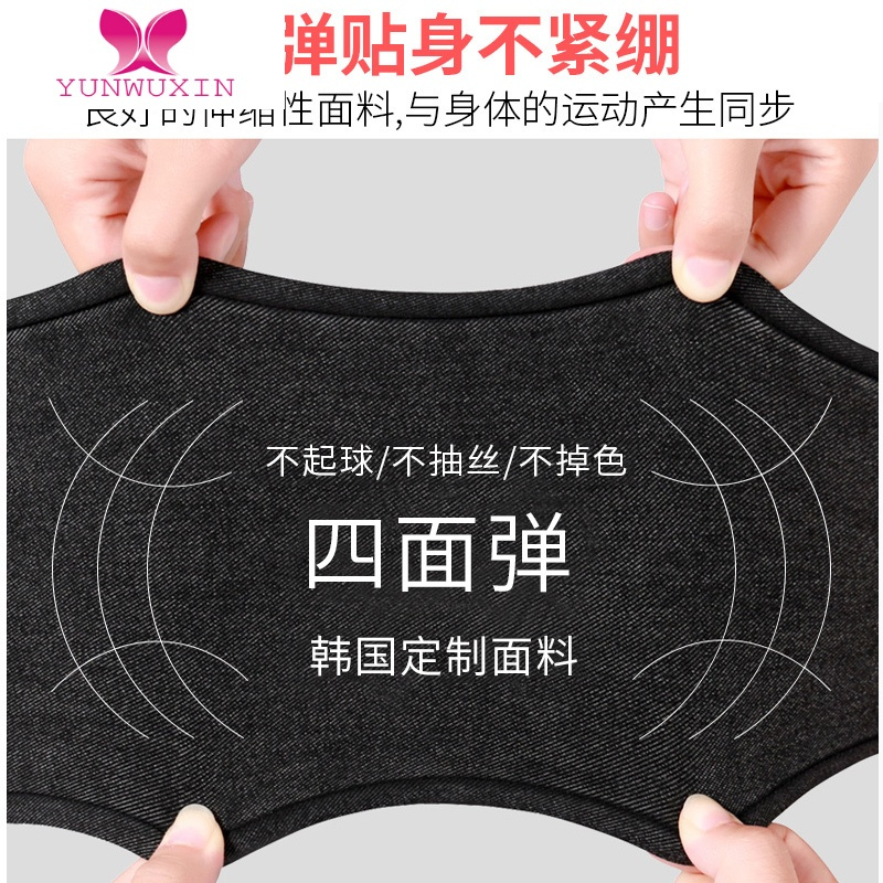YUNWUXIN秋季仿牛仔打底裤冬外穿紧身大码九分小脚高腰裤子女显瘦加绒