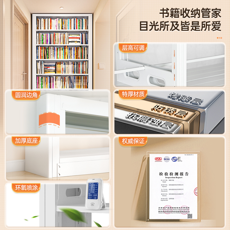 家用图书馆钢制书架落地置物架儿童书柜绘本架客厅简约铁艺储物架高清大图