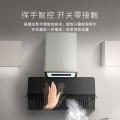 海信（Hisense） HQ507 欧式吸油烟机 智能手势