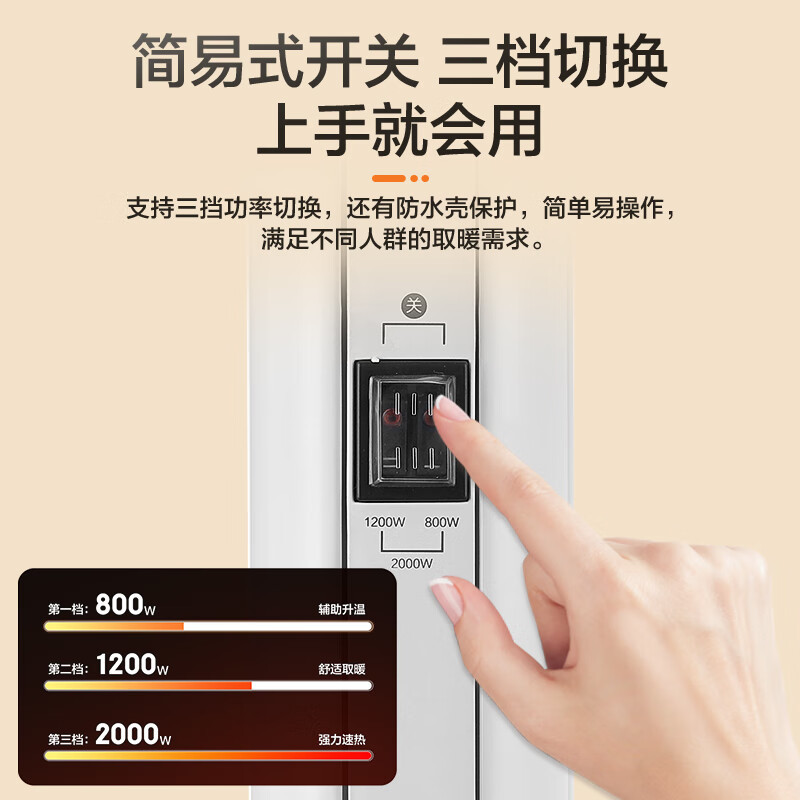美的(Midea)取暖器HDY20K欧式快热炉电热取暖器电暖器电暖气家用暖风机节能电热取暖炉烤火炉浴室防水高清大图