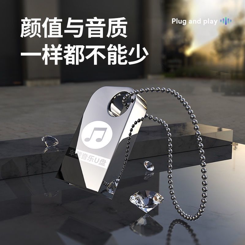 舒弗(lachouffe)u盘8561046663报价_参数_图片_视频_怎么样_问答-苏宁