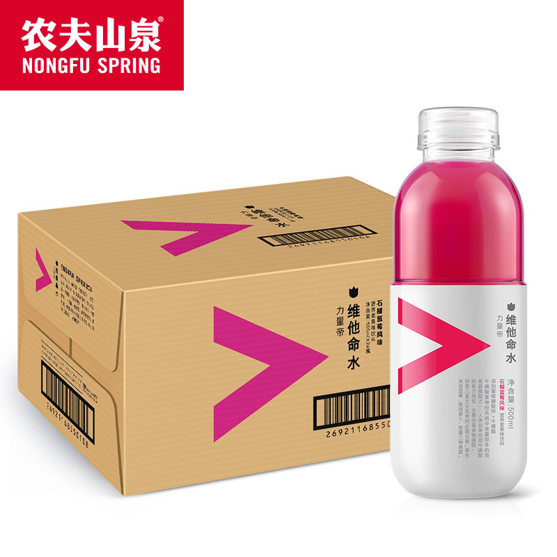 【维c果汁】报价行情_排行_品牌_参数_怎么样_图片_商家-苏宁易购