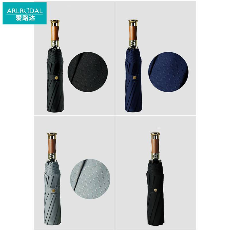 爱路达 自动铝合金伞架折叠雨伞礼盒装AL25T/把高清大图