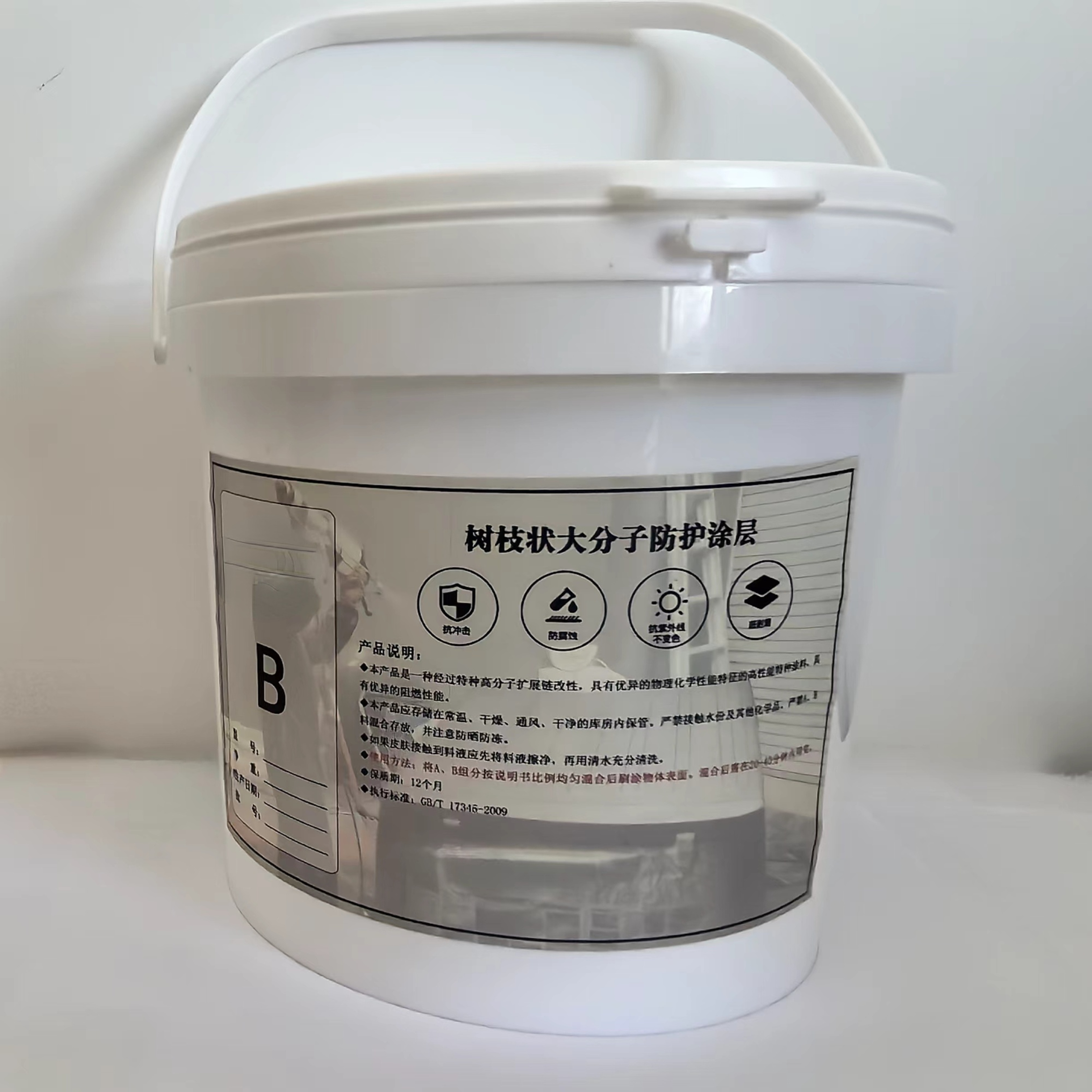 千韧树枝状大分子防护涂层JD-EB-2含施工1.5kg/组高清大图