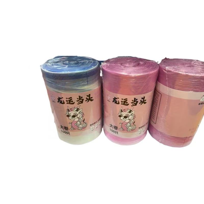 威裔杰牌抽绳垃圾袋45*50 100只/卷(白色彩色可选)
