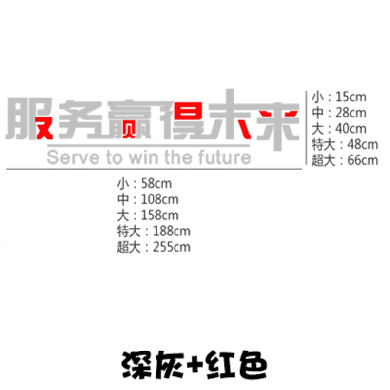 公司企业办公室文化墙励志标语墙贴画激励口号墙壁装饰布置贴纸