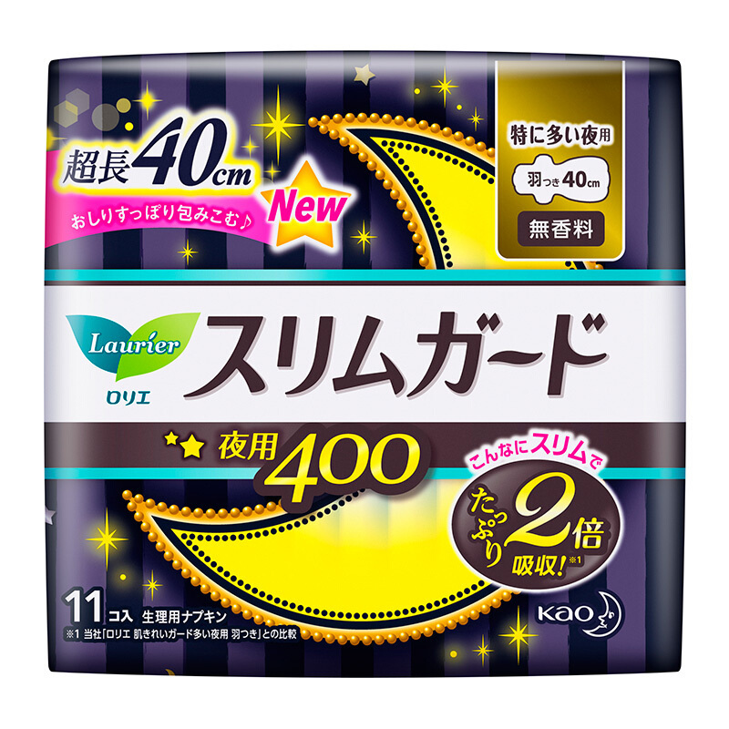 日本原装进口]花王乐而雅(laurier)零触感特薄超特长夜用卫生巾40cm11片