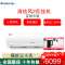 格力(GREE)空调 KFR-50GW/NhIf3BAt 清炫风 新能效变频2匹三级能效快速冷暖高温自清洁壁挂式冷暖空调