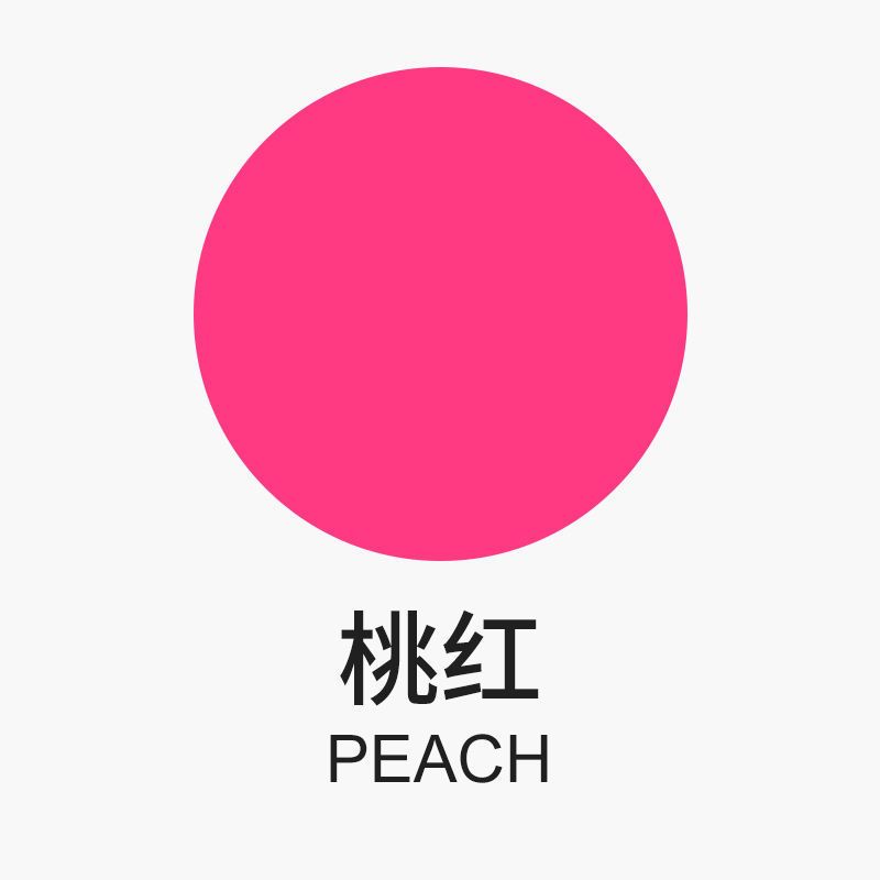 丙烯颜料套装2l大桶装墙绘手绘涂鸦防水不掉色丙烯画|桃红 2L大桶装送鸭嘴杆