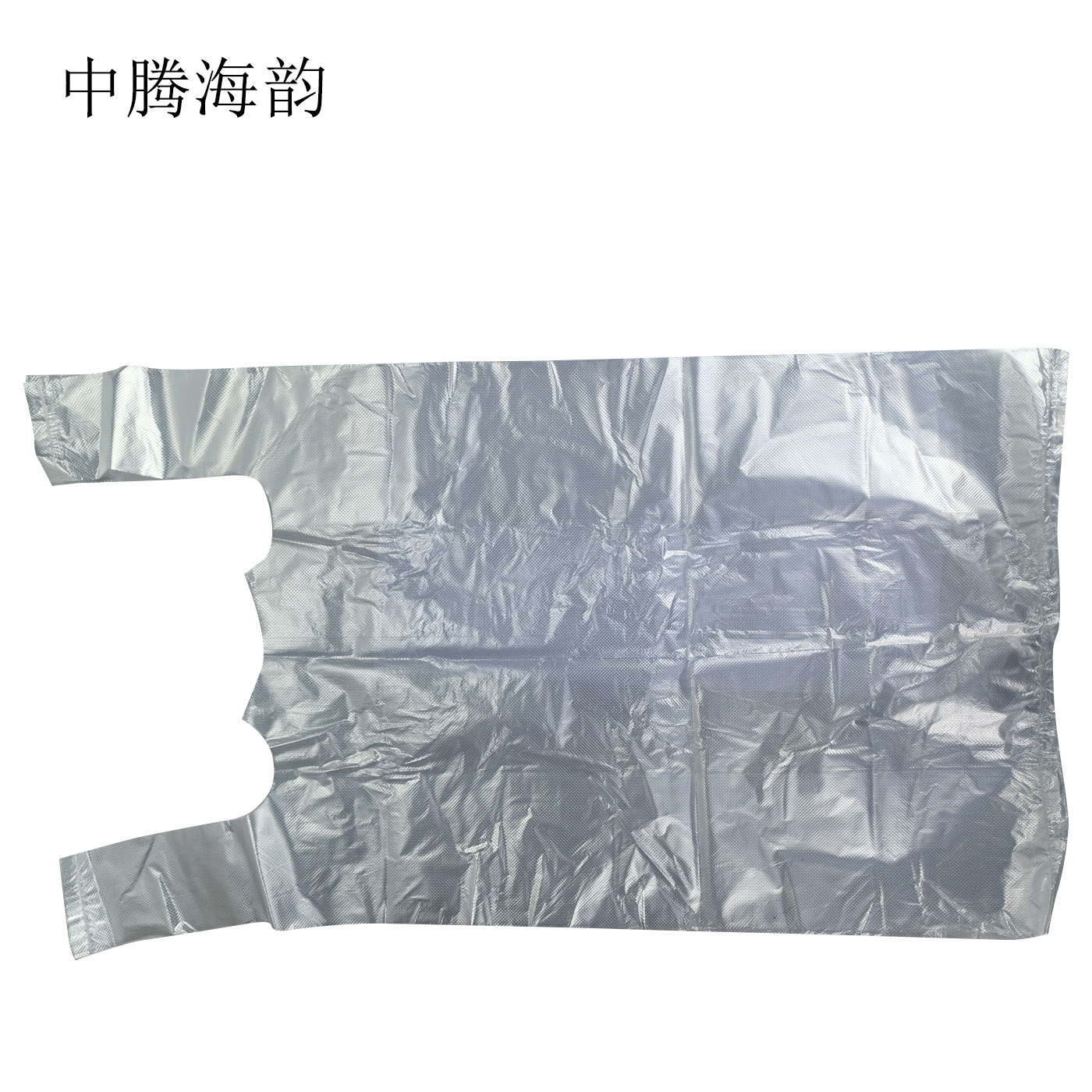 中腾海韵 加厚食品袋 18*27 捆高清大图