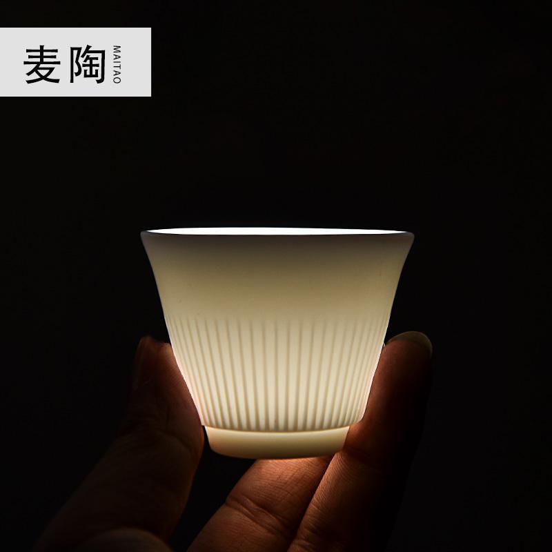 美帮汇德化白便携式包迷你茶具茶杯套装旅行陶瓷功夫一盖碗二四杯快客杯高清大图