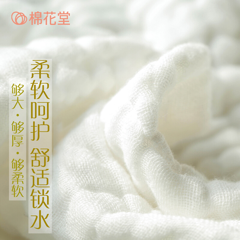 婴儿浴巾棉柔软吸水加厚纱布宝宝洗澡棉毛巾盖毯