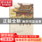 正版 台湾味道(增补版) 焦桐著 生活·读书·新知三联书店 97871080