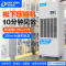 多乐信(Dorosin)工业除湿机/抽湿机除湿量160升/天适用面积200-300平方米大面积地下室车间仓库DP-6.8