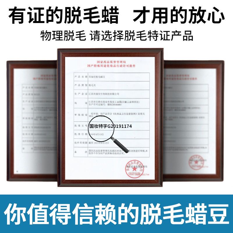 去鼻毛蜜蜡脱拔粘鼻毛蜡男女清洁鼻孔脱毛膏鼻毛修剪器鼻毛神器 [1次用量]试用装