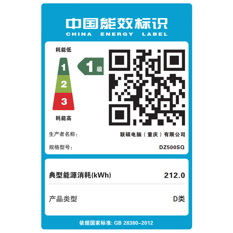 联硕弘道 DZ500SQ国产商用台式机 兆芯KX-U6780A/8G/512G/银河麒麟系统试用版/24.5英寸高清大图