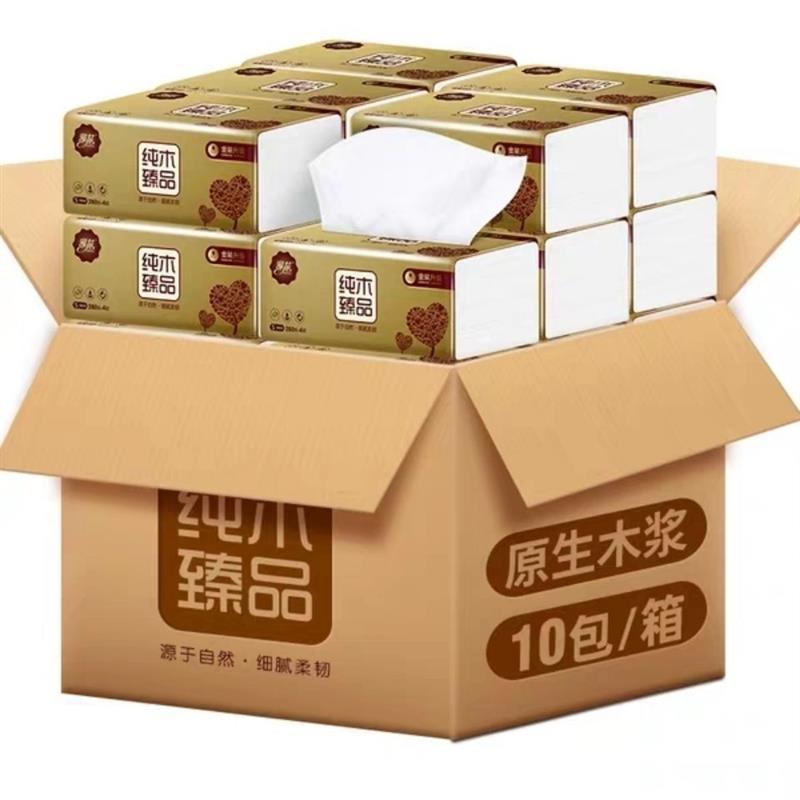 40包纸巾抽纸整箱餐巾纸实惠装家用卫生面巾纸抽擦手纸|原木抽纸10包