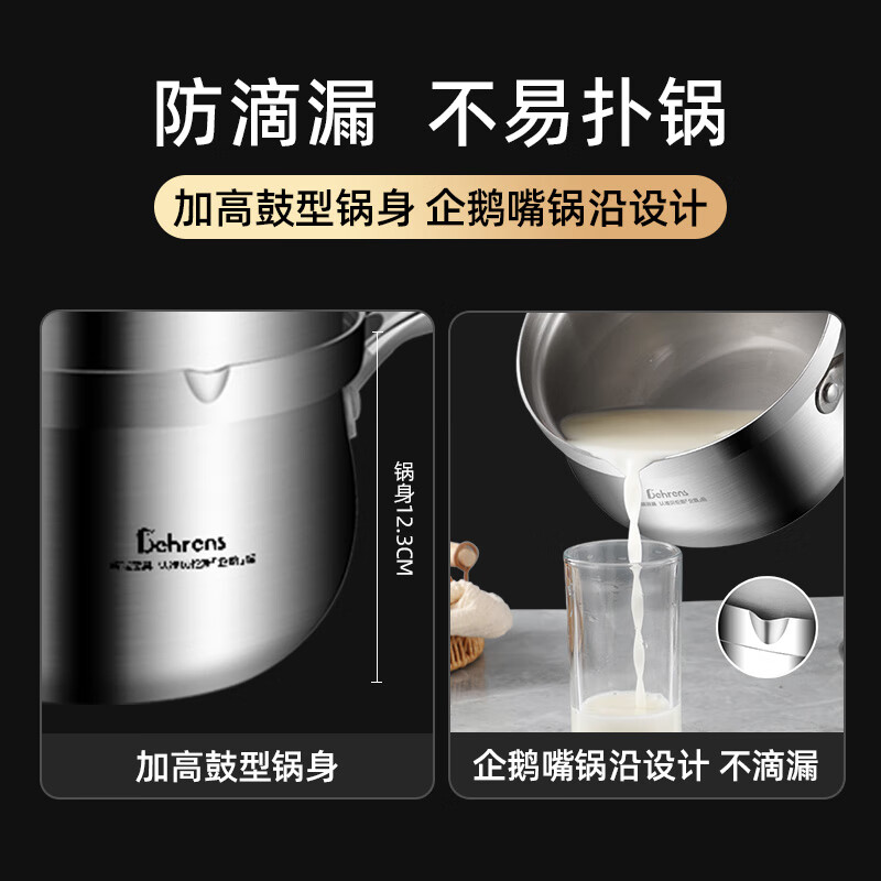 贝伦斯18cm企鹅三层钢奶锅加厚高清大图