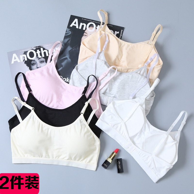 育期内衣高中少文胸无钢圈拢裹胸抹胸带背心2件白均