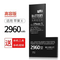 飞毛腿苹果X手机电池iphonex大容量换内置电板正品全新IPHONEX电池