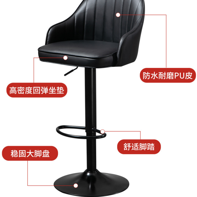 华立伟 吧台椅 pu皮 把高清大图