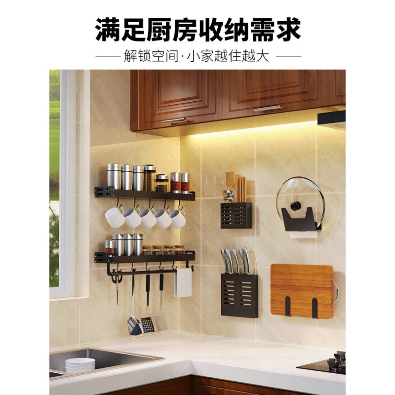 免打孔厨房置物架壁挂式刀架用品碗碟储物黑色调料收纳挂架子收纳层架 三维工匠高清大图