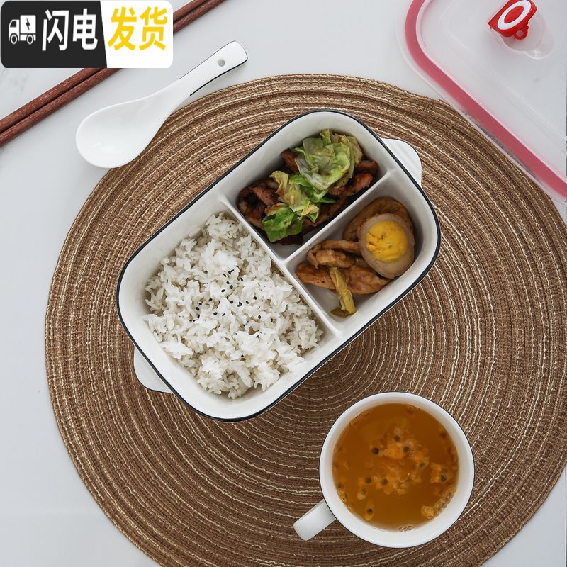 三维工匠陶瓷分格饭盒便当盒微波炉专用碗密封带盖分隔长方形上班族保鲜盒 二格仙人掌+勺筷高清大图