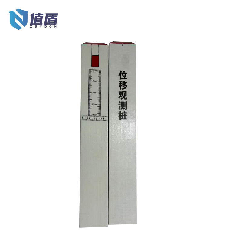 值盾 ZSYDON 位移观测桩 120mm*800mm 个高清大图