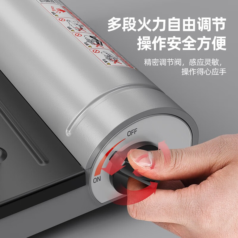 岩谷(Iwatani)户外便携式卡式炉卡磁炉瓦斯炉家用火锅炉具烧烤炉卡斯炉 zb-19卡式炉高清大图