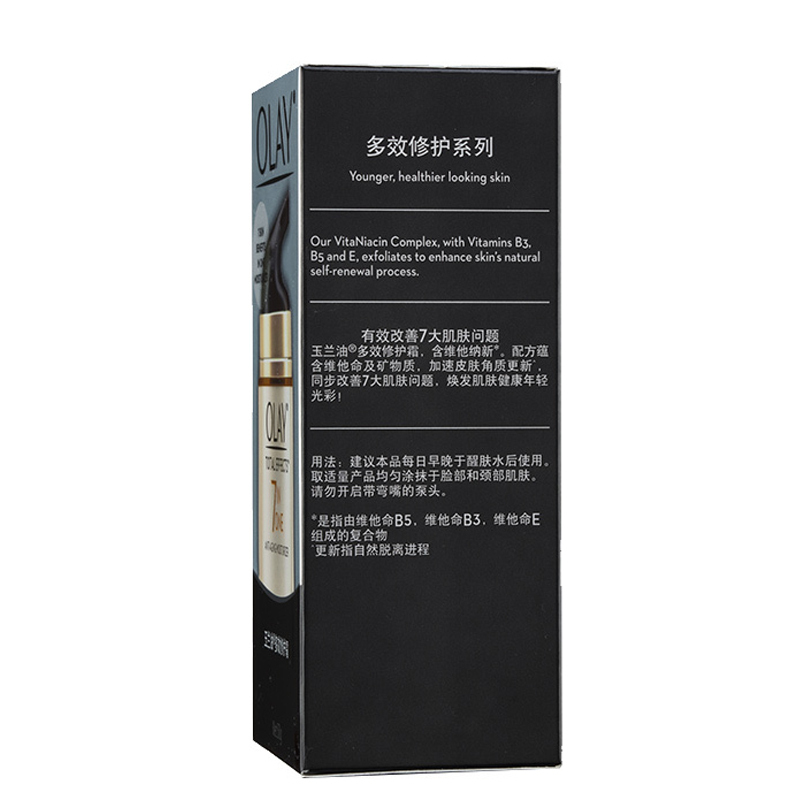 玉兰油多效修护霜50g