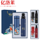 亿洛莱 礼品套装 LP10 套