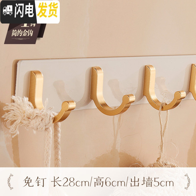 三维工匠衣帽钩欧式挂衣钩壁挂墙壁衣服挂钩排钩子后衣柜白色衣钩免打孔 免钉简约4钩