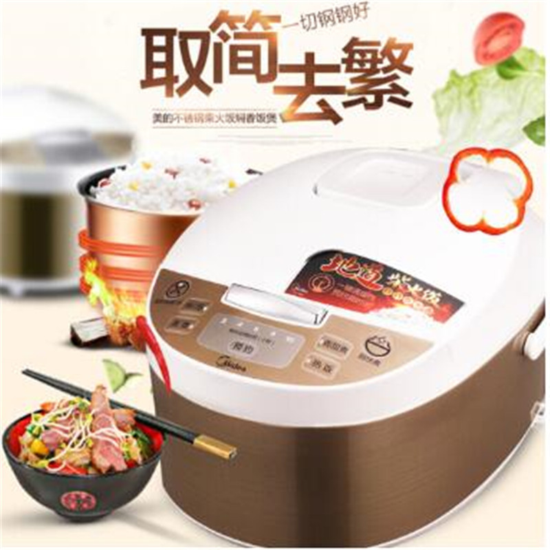 美的电饭煲FD4019-SC