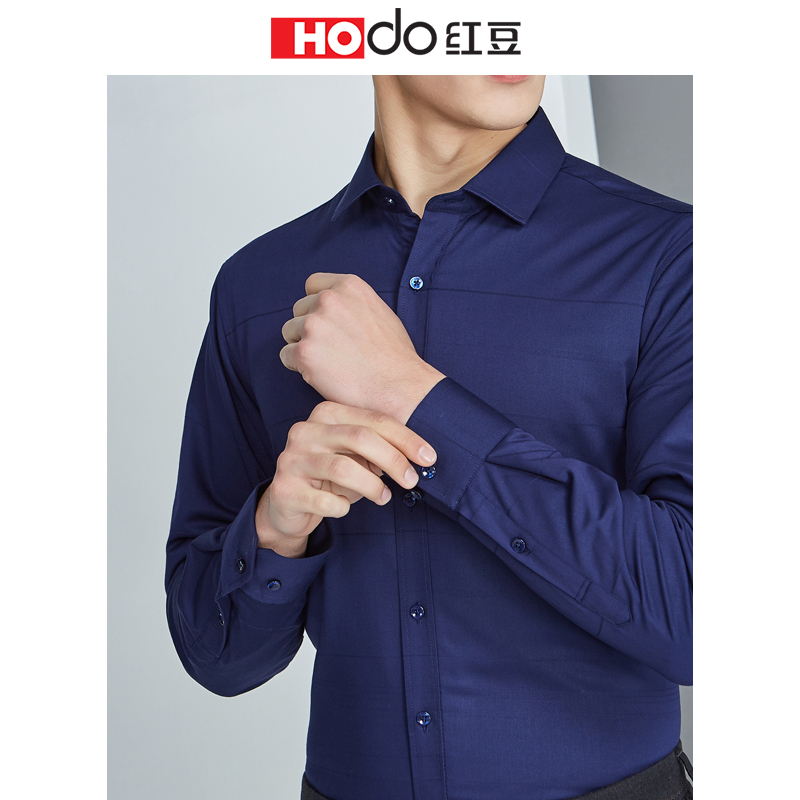 HODO红豆男装 男士保暖衬衫 秋季商务简约休闲长袖保暖衬衫男