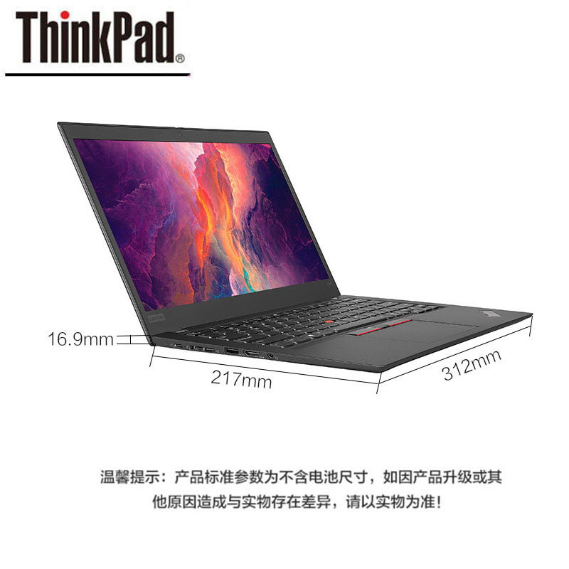 联想ThinkPad X390(15CD)英特尔酷睿I5 /13.3英寸轻薄笔记本电脑