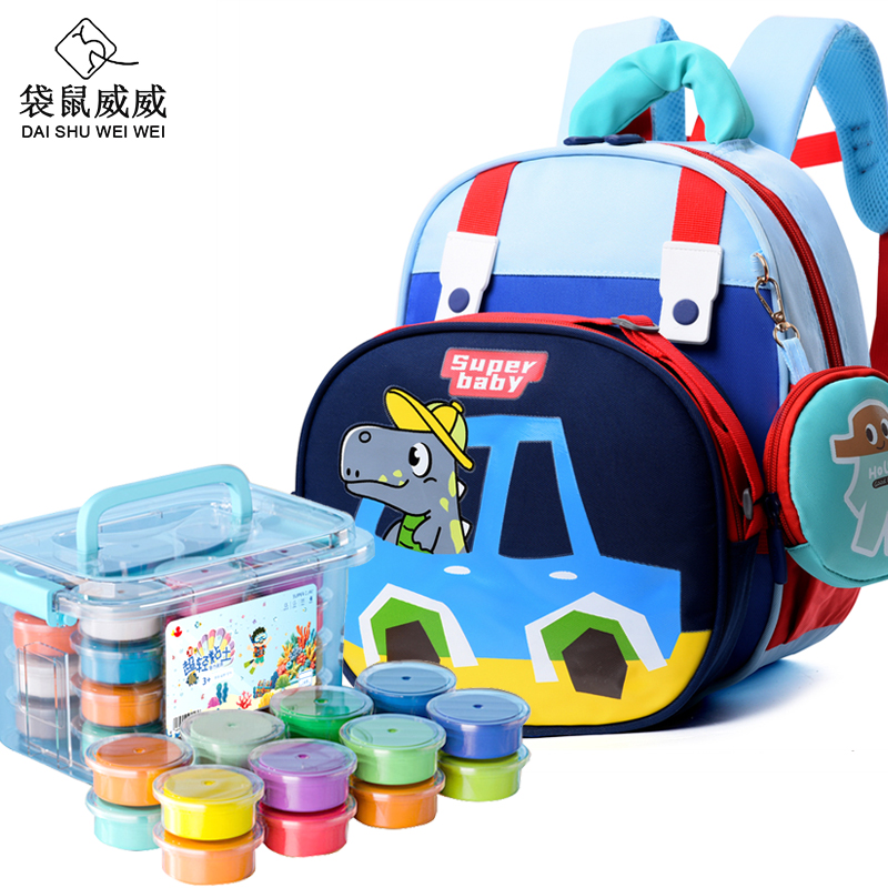 袋鼠威威 幼儿园背包 儿童书包 送24色彩泥 XFH876-1高清大图