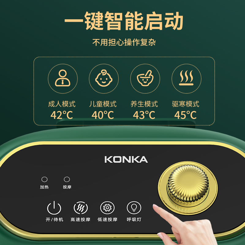 康佳足浴盆家用过小腿电动按摩深桶恒温洗脚桶加热神器全自动泡脚桶高清大图