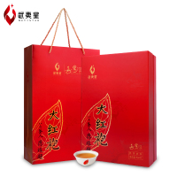 武夷星喜遇阿茗AM1000大红袍礼盒装武夷岩茶192g送礼佳品