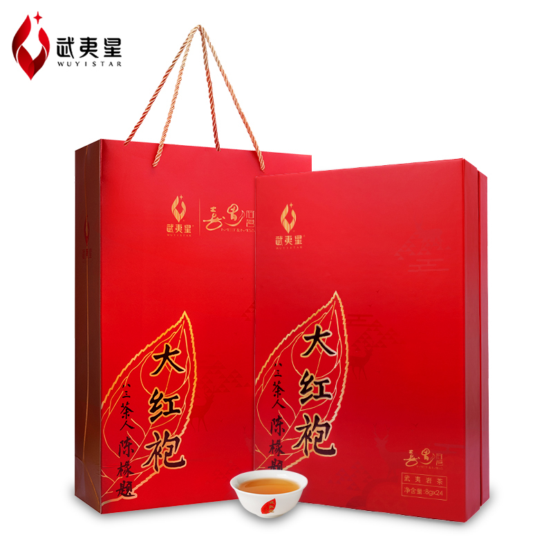 武夷星喜遇阿茗AM1000大红袍礼盒装武夷岩茶192g送礼佳品
