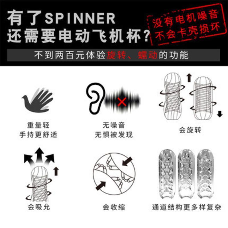 吉祥小炮飞机杯日本全螺旋自慰器男用品手动自动旋转撸管神器打 [神盾]送礼包+润滑